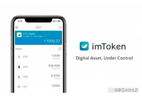 imtoken钱包支持币安链,一站式数字资产管理新体验