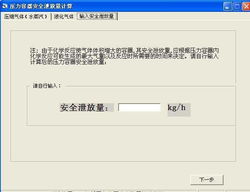 计算器科学计算官方2024免费下载v1.4.5 