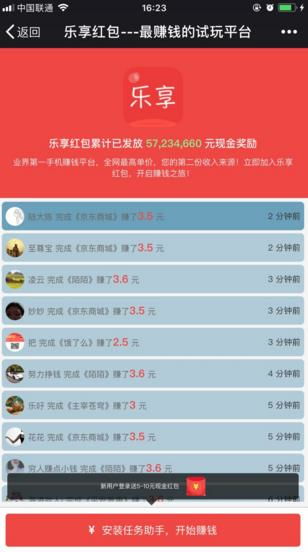 植物大战僵尸像素版小熊试玩同款 植物大战僵尸像素版小熊试玩同款