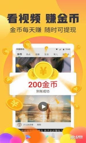 简易软件库最新版下载 