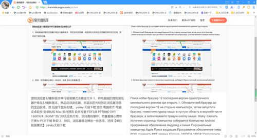 查瓦云实时翻译软件官方版2024下载最新版 