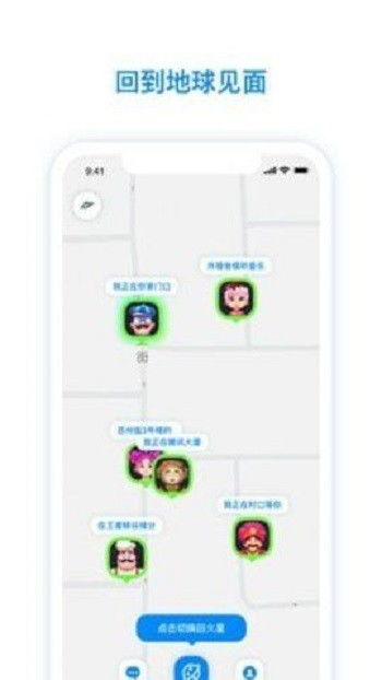 旧梦软件分享 