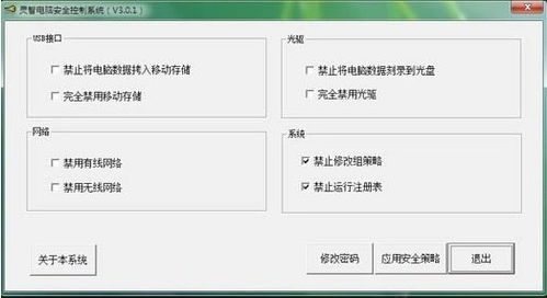 职业考试练习系统软件官方版手机下载 