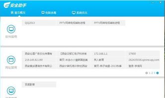 我要如何说再见 
