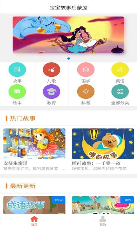 海棠14站安全连线app 