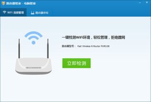 桃源深处有人家游戏 桃源深处有人家游戏
