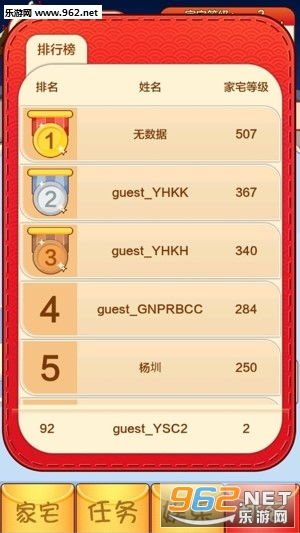 盛读小说赚钱软件下载 