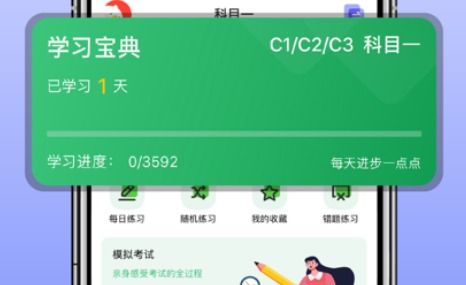 安全宝定位app 安全宝定位app