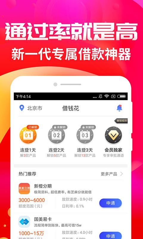 什么什么里奥冒险 
