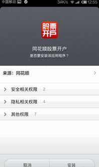 歪歪影视安全下载软件 