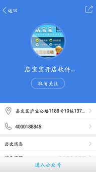 水果忍者经典版免费购买 