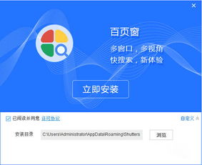 好用便签软件下载 