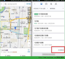 一刻相册怎么下载到手机版 