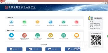 统一e商城 