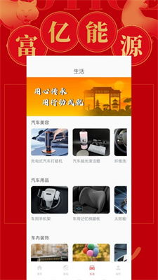 口袋原油 