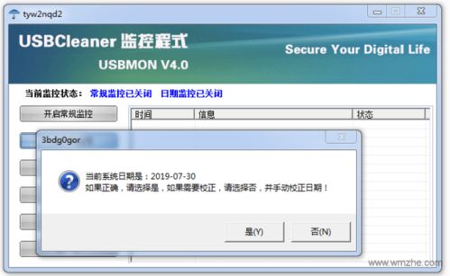 歪歪影视安全下载软件 