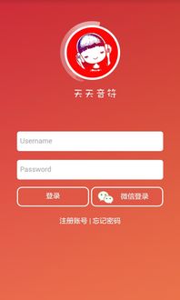 番茄畅听免费下载音乐 