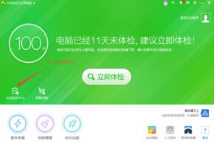 懒懒视频免费的追剧软件大全 