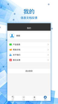 手机版下载查尔斯小火车 