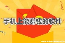 盛读小说赚钱软件下载 