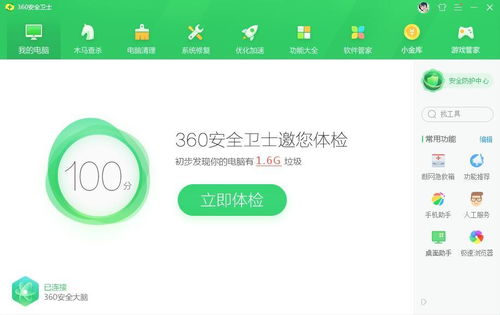 你懂小说 