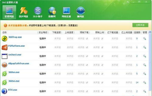 什么什么里奥冒险 