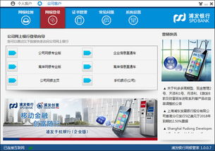 火绒安全软件app下载 