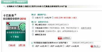 远方软件库 