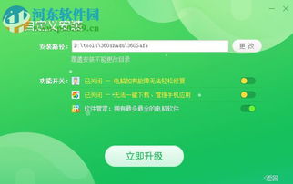 拾觅交友聊天软件下载 