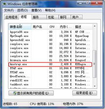 AVAST杀毒软件手机版 