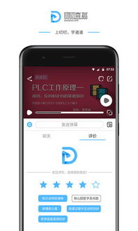 你够聪明吗安卓版免费下载安装 