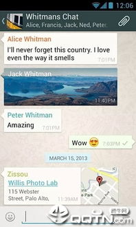 whatsapp不能下载音频,