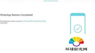 whatsapp安卓到ios,