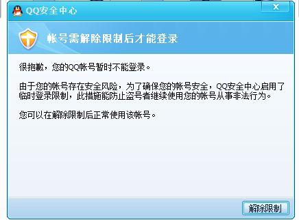 踹飞大胡子内购版解锁下载 