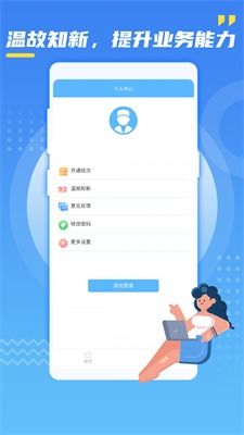 辐射避难所免费下载 