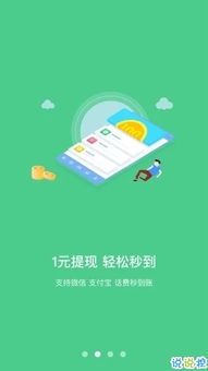 赛高一番赏软件免费版 