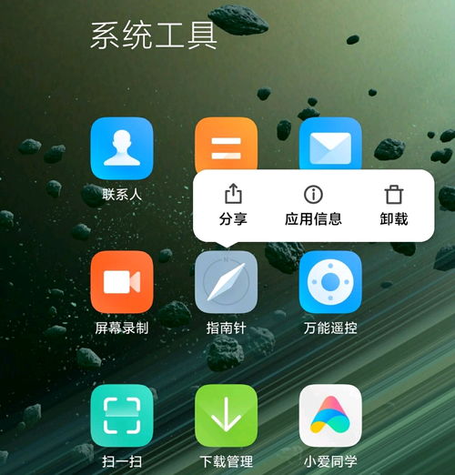 火绒安全软件app下载 