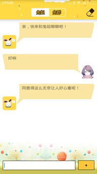 拾觅交友聊天软件下载 
