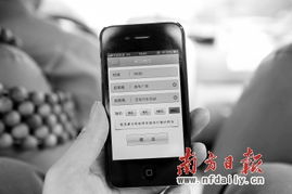 Uber打车软件 
