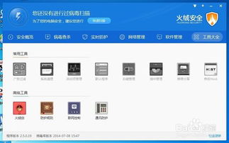 你够聪明吗安卓版免费下载安装 