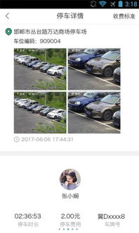 Uber打车软件 