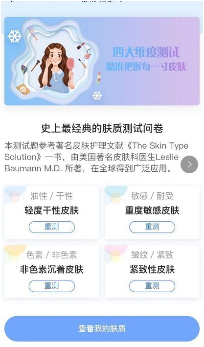 成分喵 成分喵