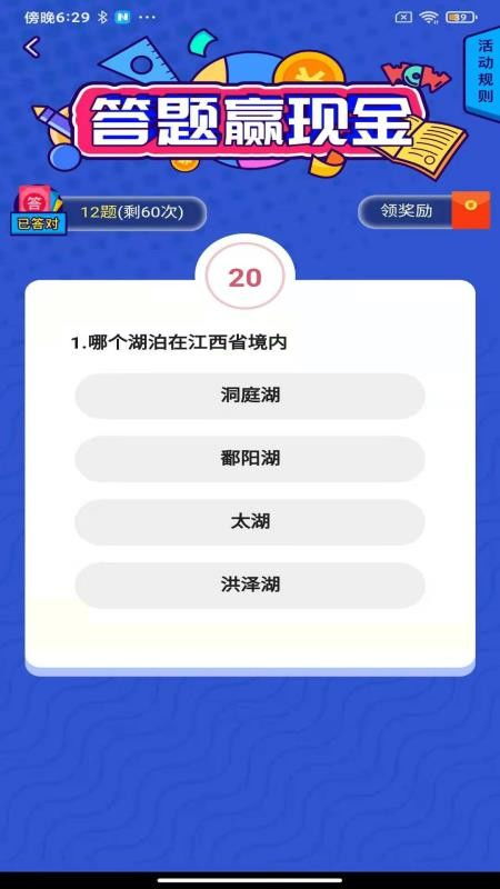 趣步免费小说 趣步免费小说