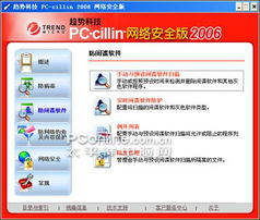 智能人脸测试软件下载 