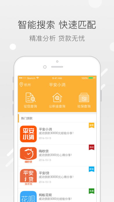 什么什么里奥冒险 
