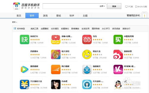 帮我来找茬 