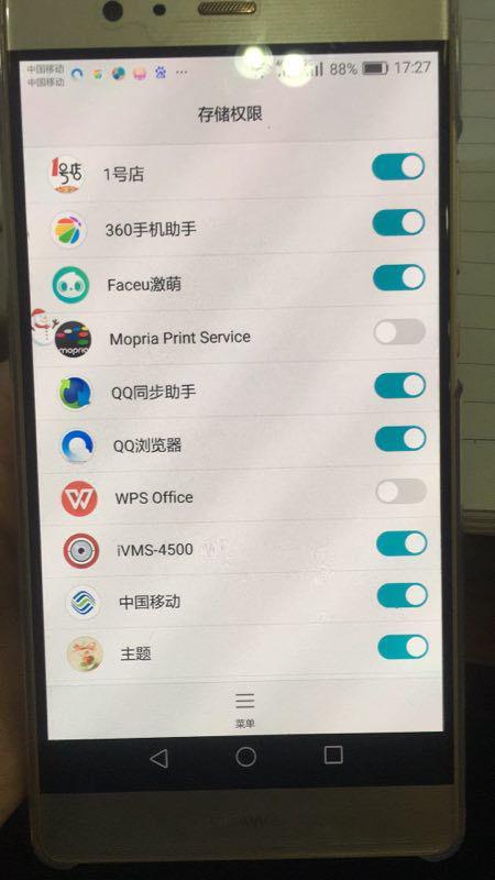 火绒安全软件app下载 
