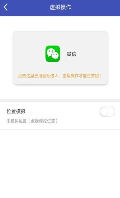 海上定位软件下载 