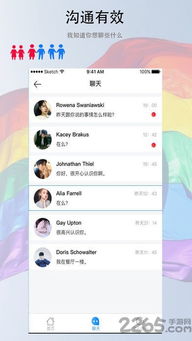 白描下载软件安装 