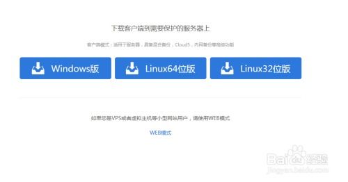 超级备份 